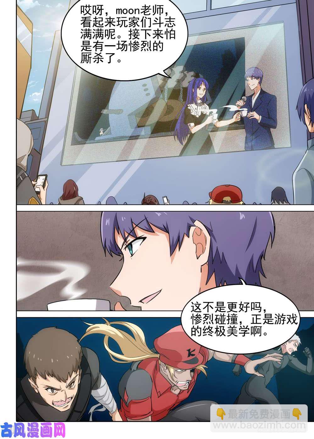 第549墓：强拆-第568话