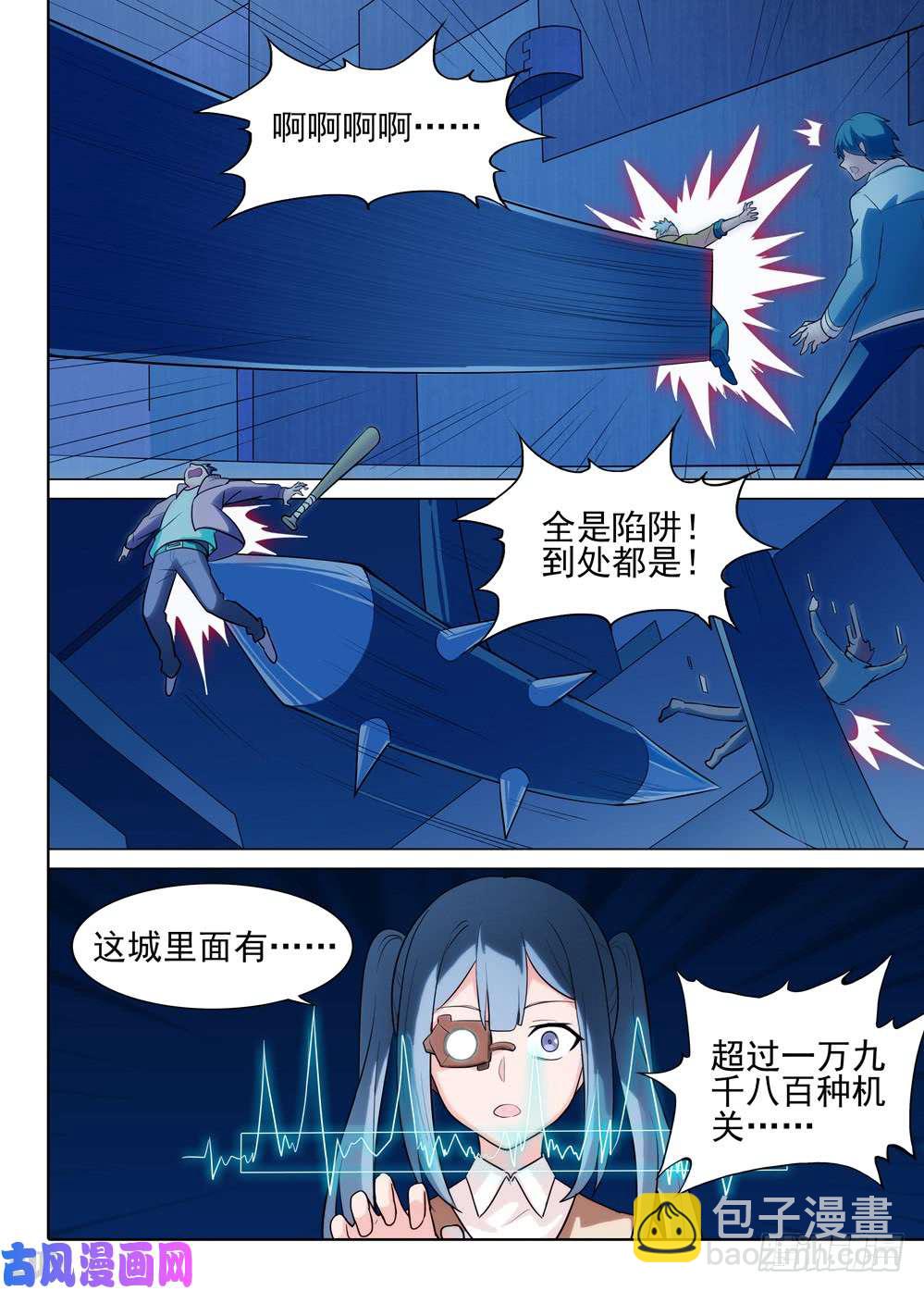 第551墓：失落神庙-第570话