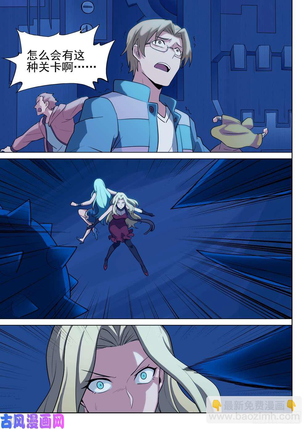 第551墓：失落神庙-第570话