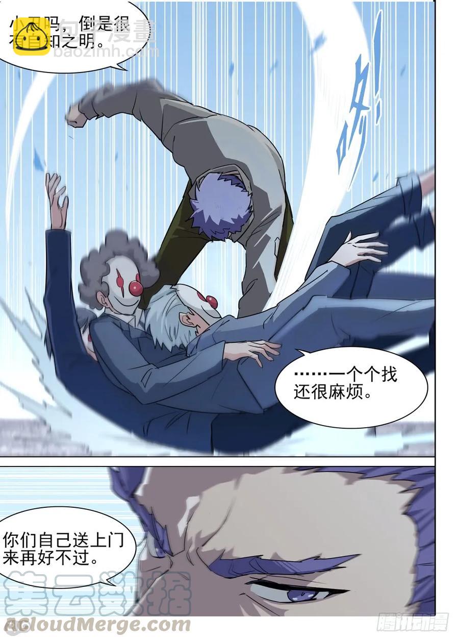 第554墓：旧事-第564话