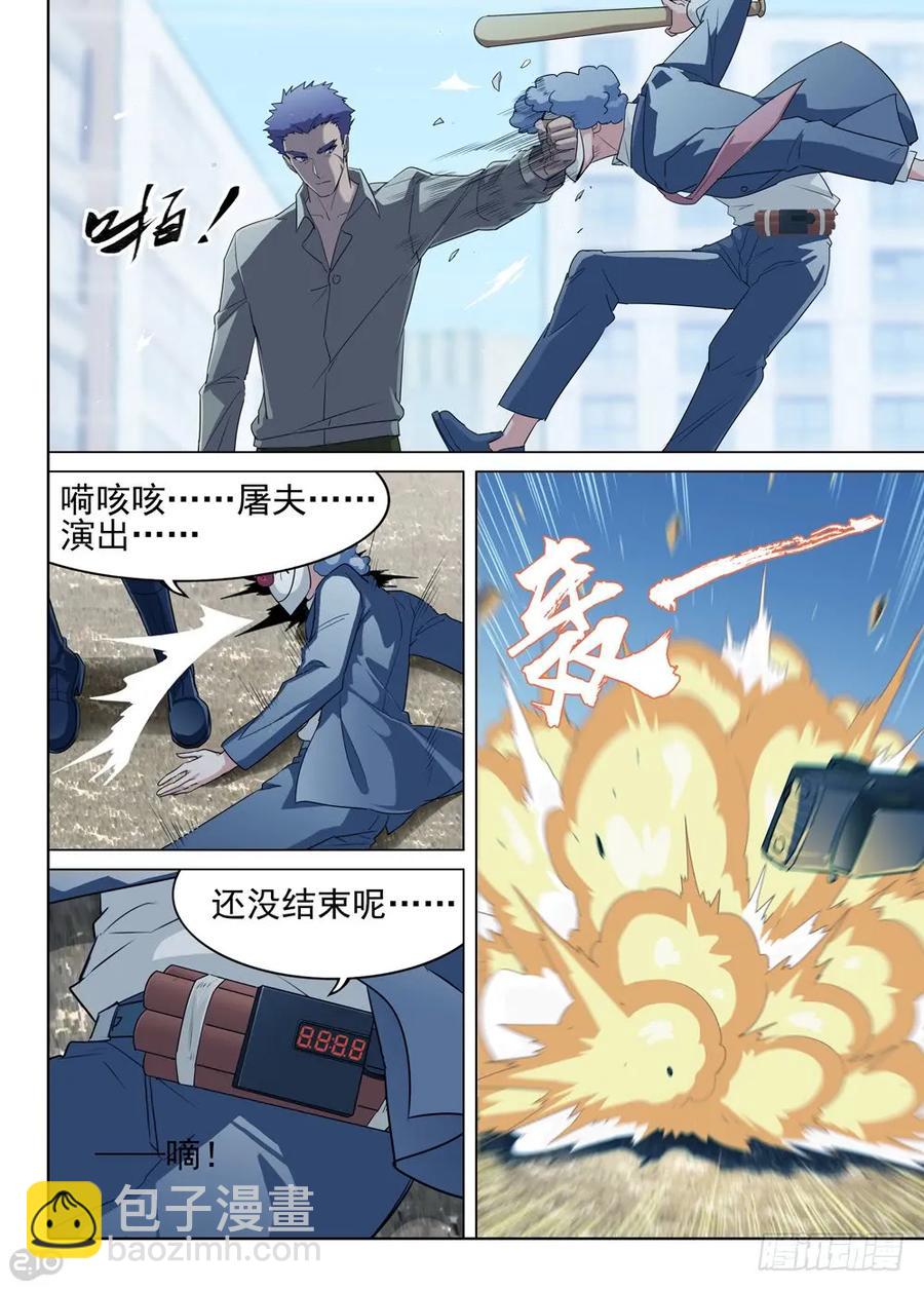 第554墓：旧事-第564话