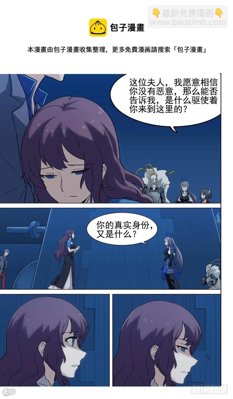 第554墓：旧事-第564话