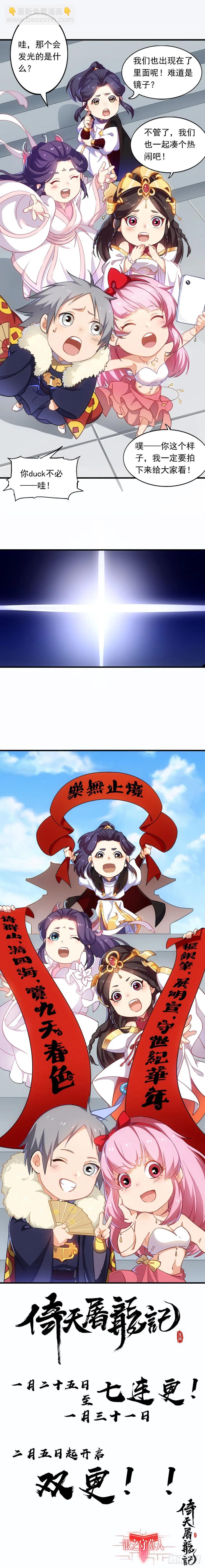 第554墓：旧事-第564话