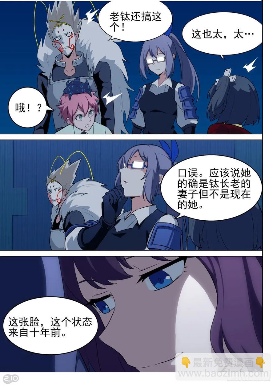 第554墓：旧事-第564话