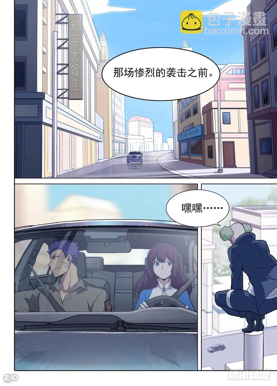 第554墓：旧事-第564话