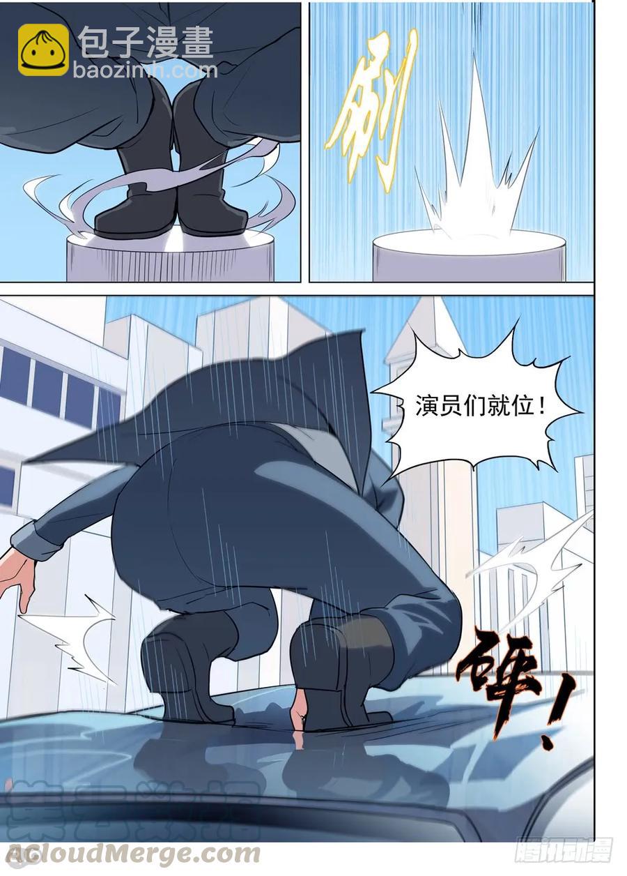 第554墓：旧事-第564话