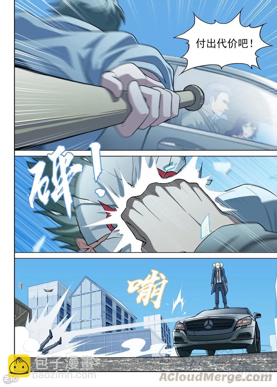 第554墓：旧事-第564话