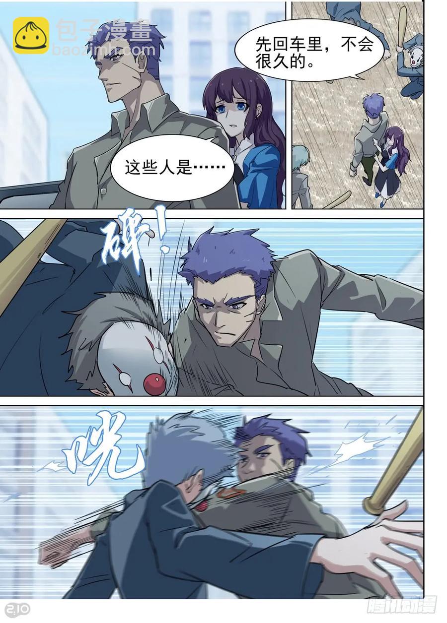 第554墓：旧事-第564话