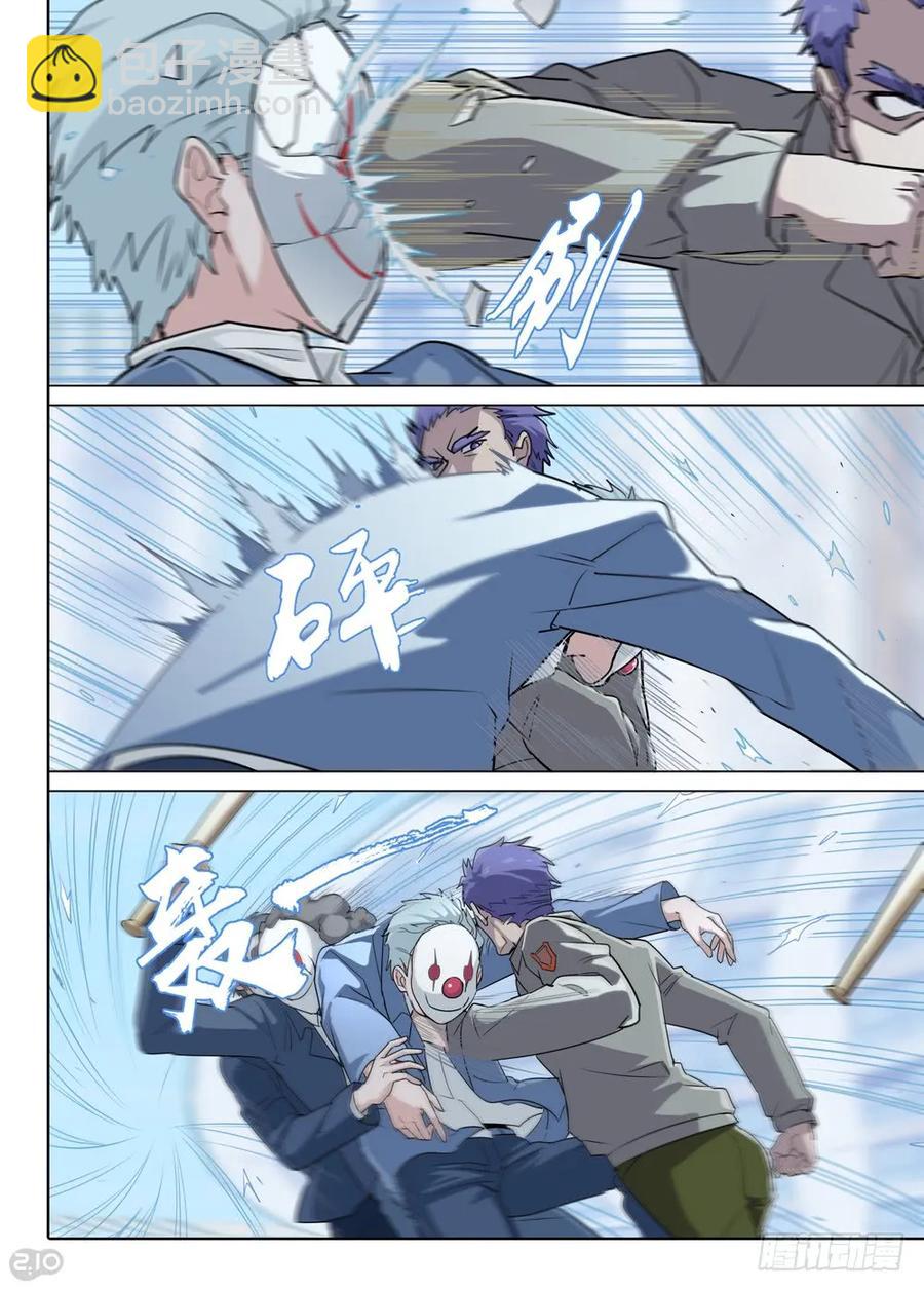 第554墓：旧事-第564话