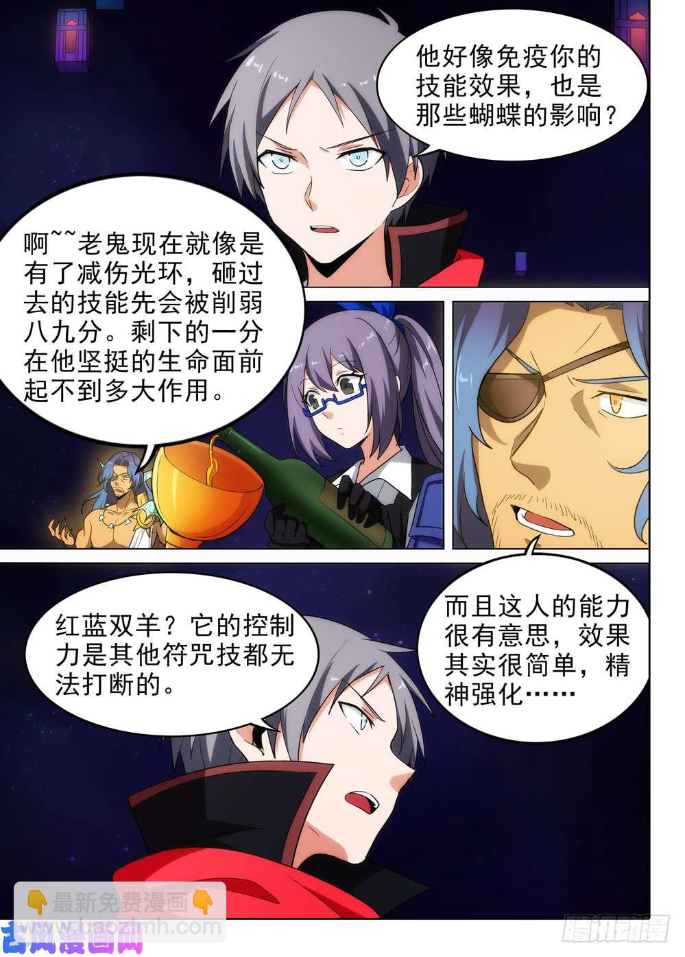 第560墓：热线-第582话