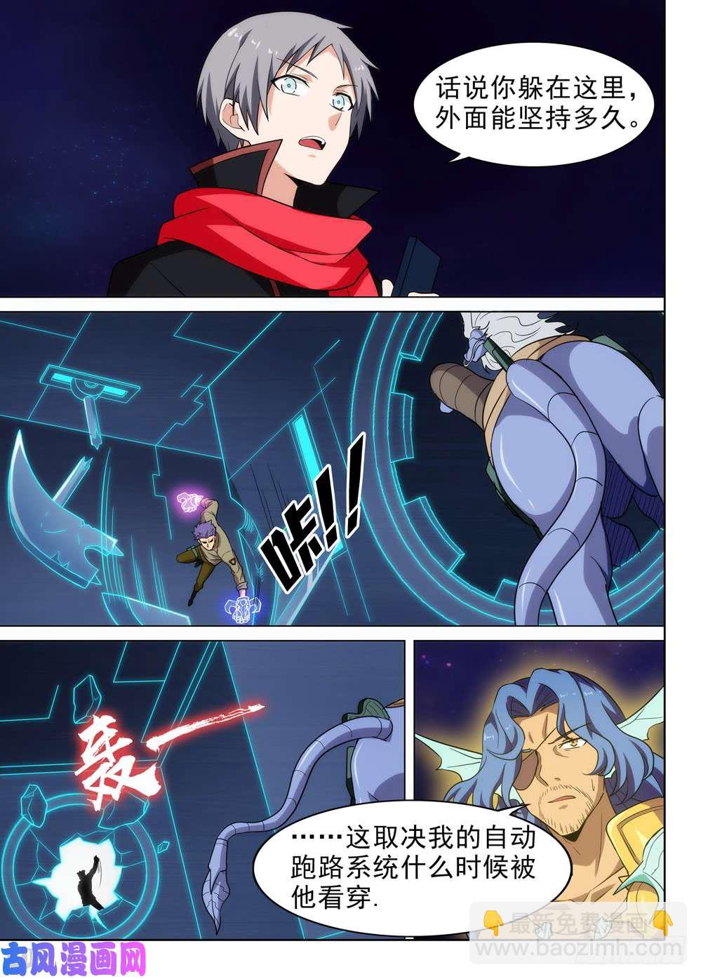 第560墓：热线-第582话