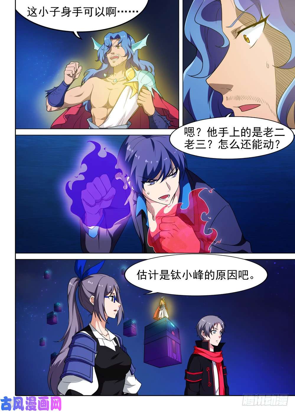 第562墓：节奏-第584话