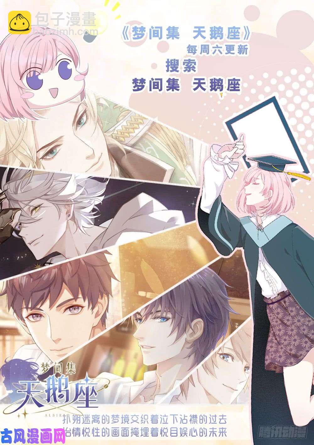第562墓：节奏-第584话