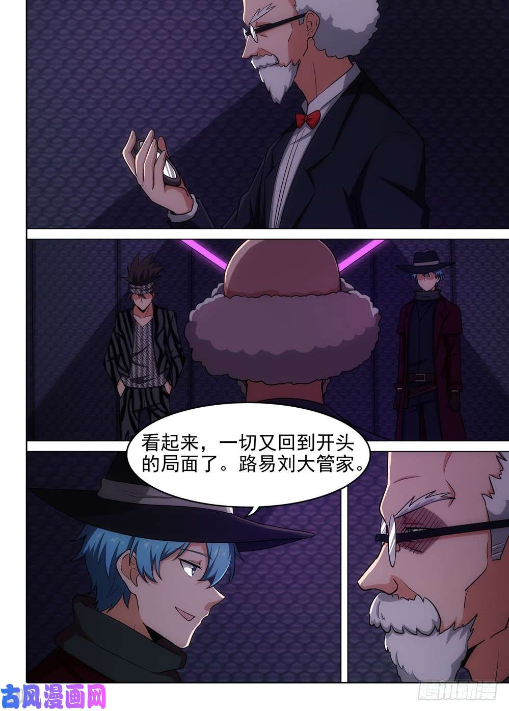 第564墓：使命-第586话