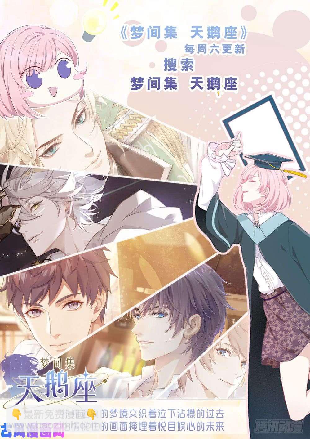 第564墓：使命-第586话