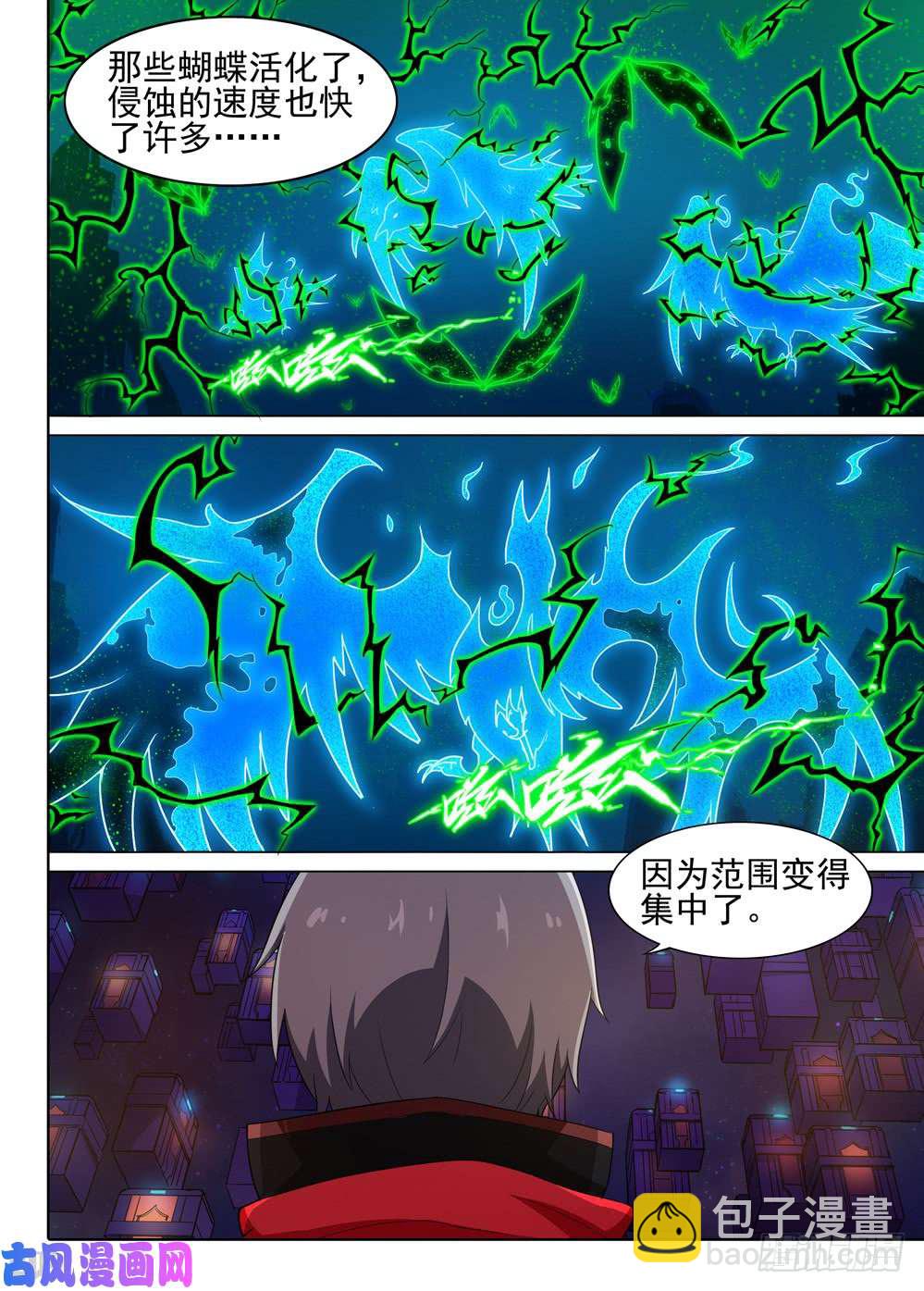 第566墓：群鸦（中）-第588话