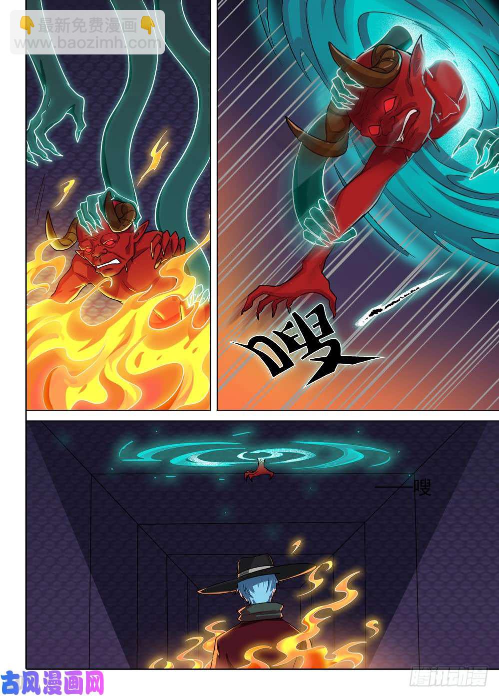 第568墓：终曲（一）-第590话