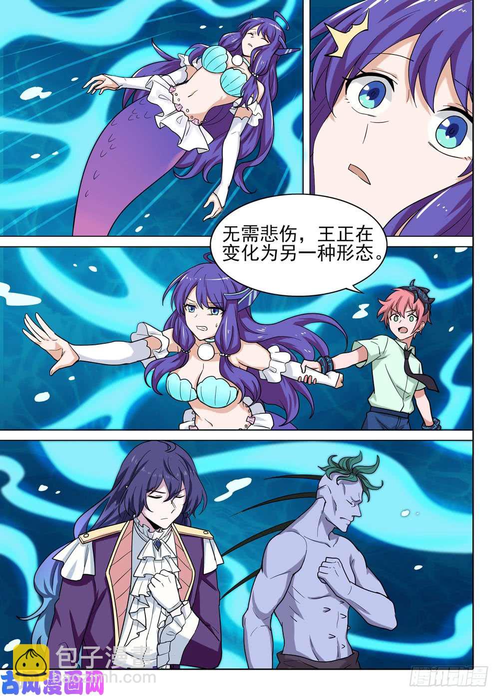 第572墓：噬关者的诞生-第594话