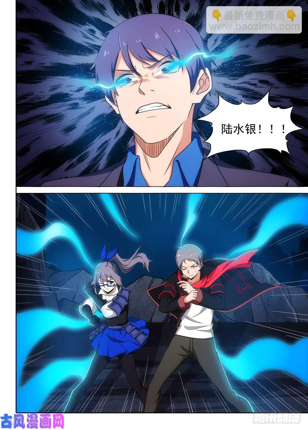 第572墓：噬关者的诞生-第594话