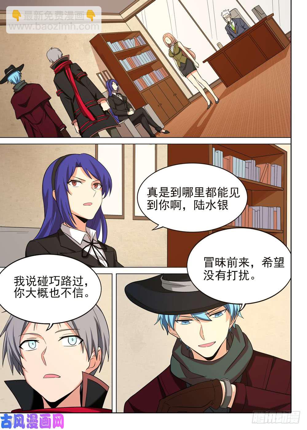 第574墓：会见-第596话