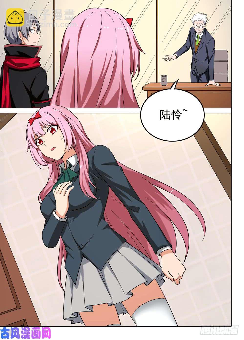 第574墓：会见-第596话