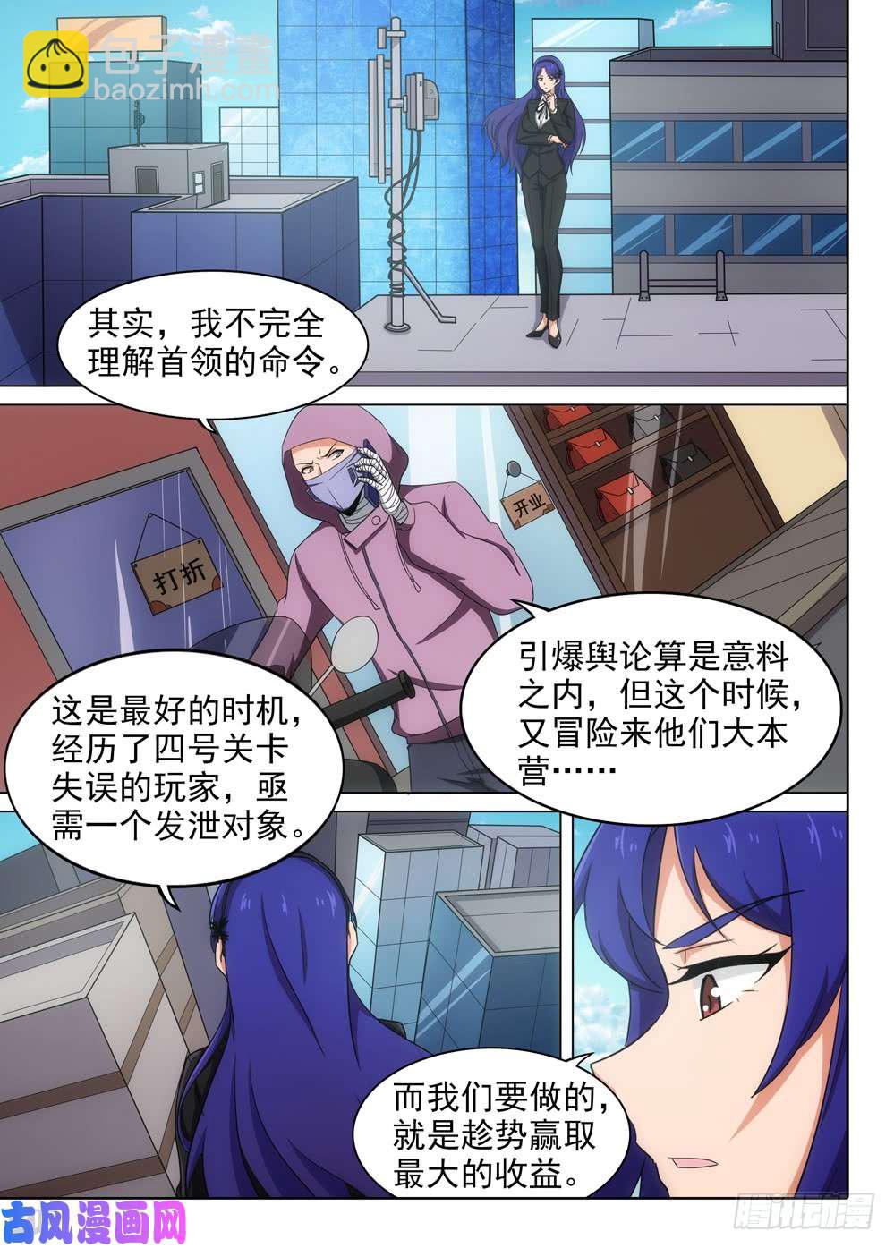 第574墓：会见-第596话