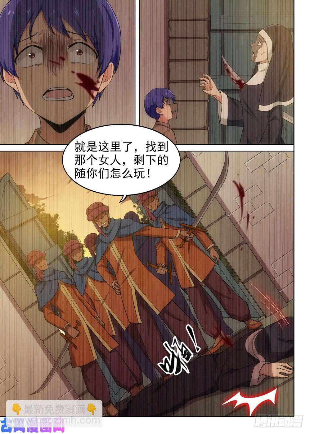 第576墓：陆游七的秘密（上）-第598话