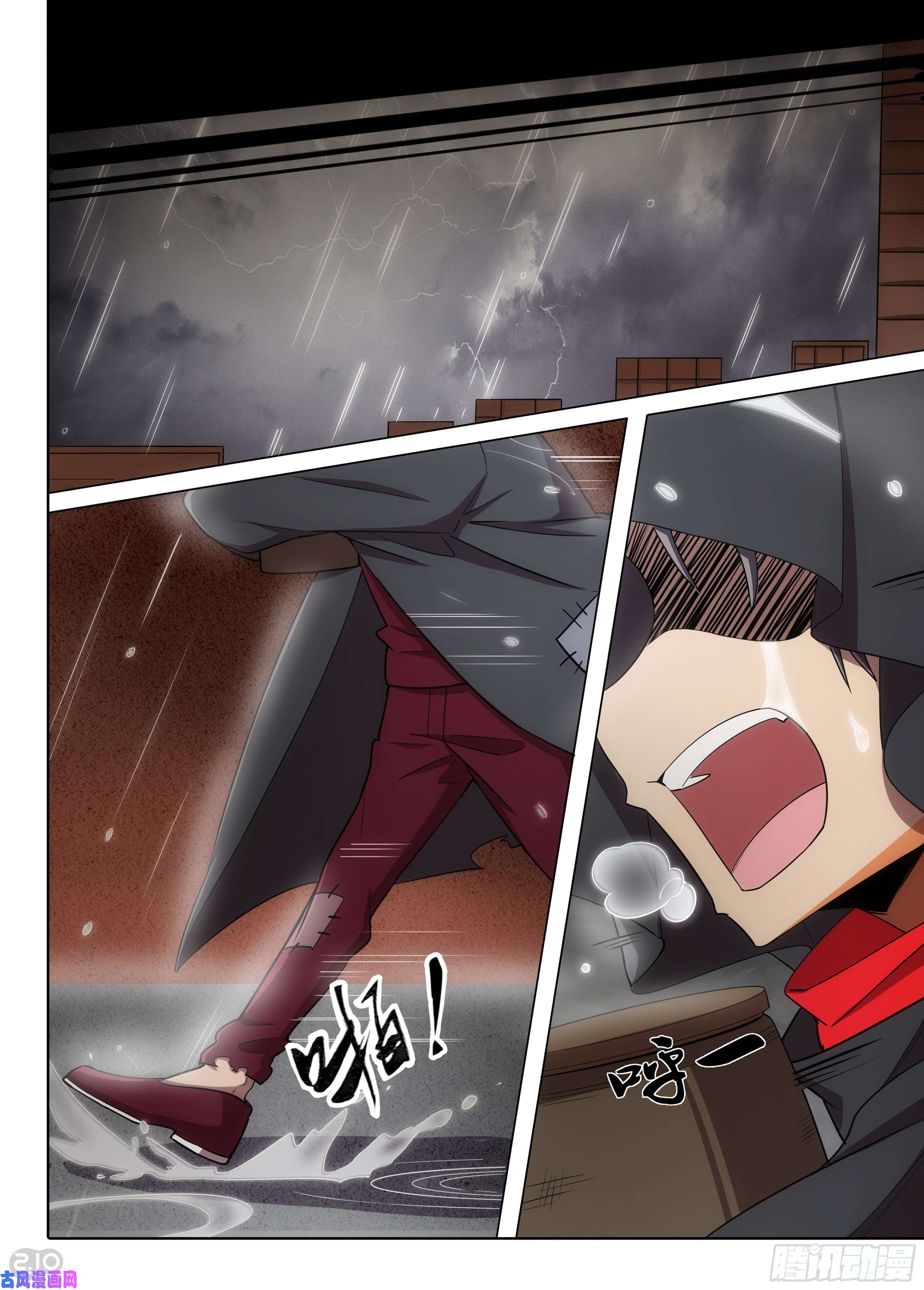 第578墓：苦难的话忆（一）-第600话