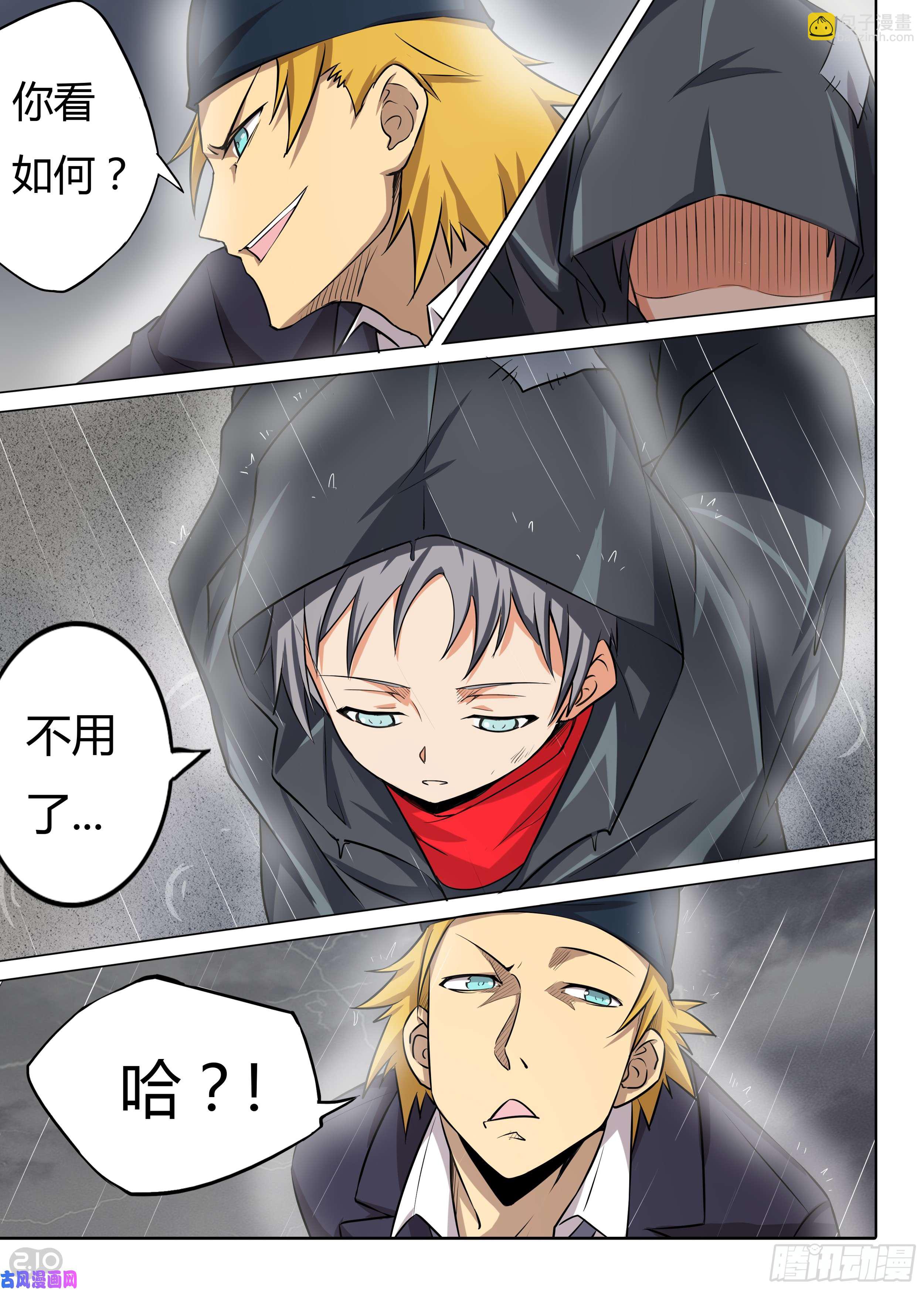 第578墓：苦难的话忆（一）-第600话