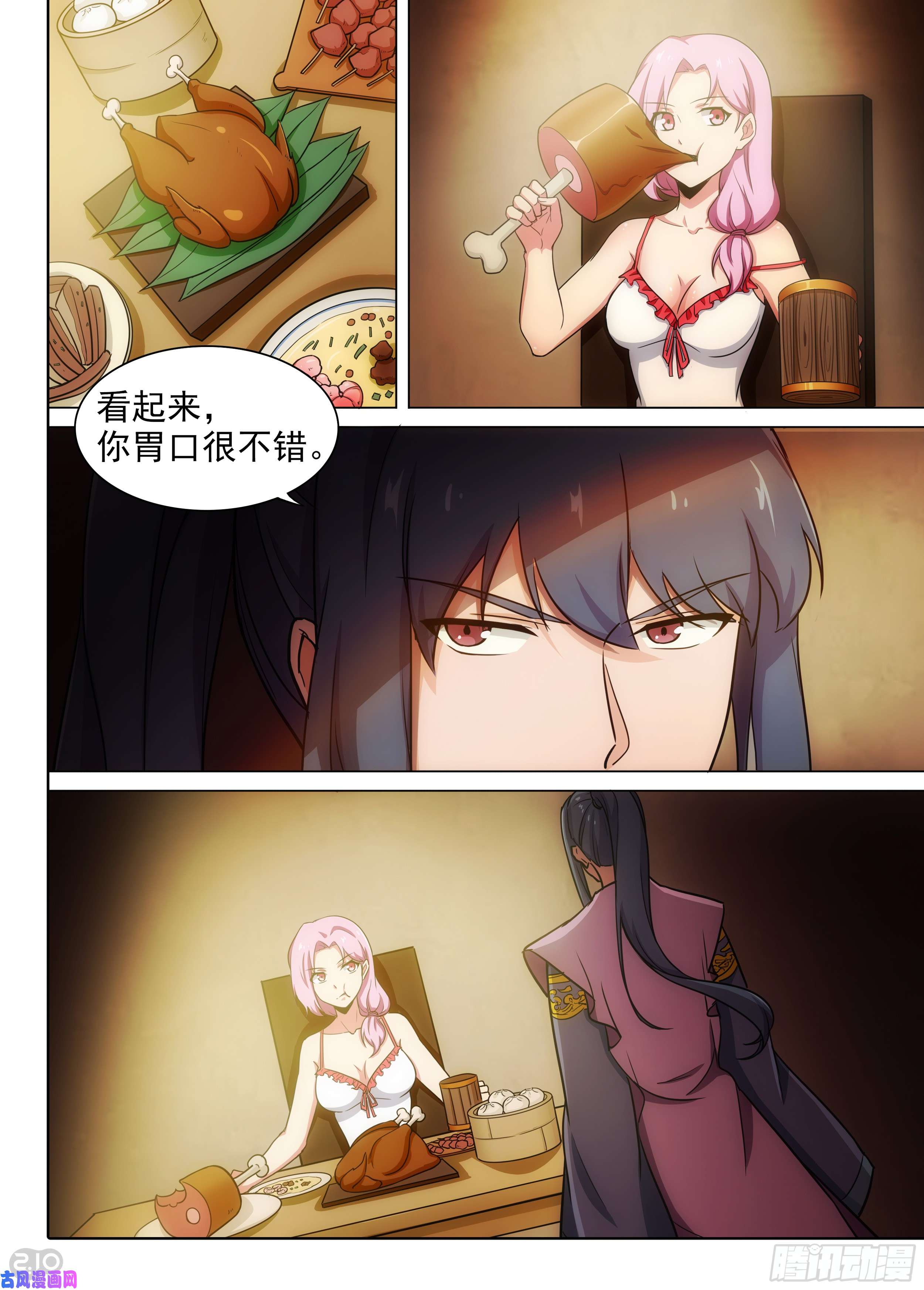 第582墓：他与她（下）-第604话