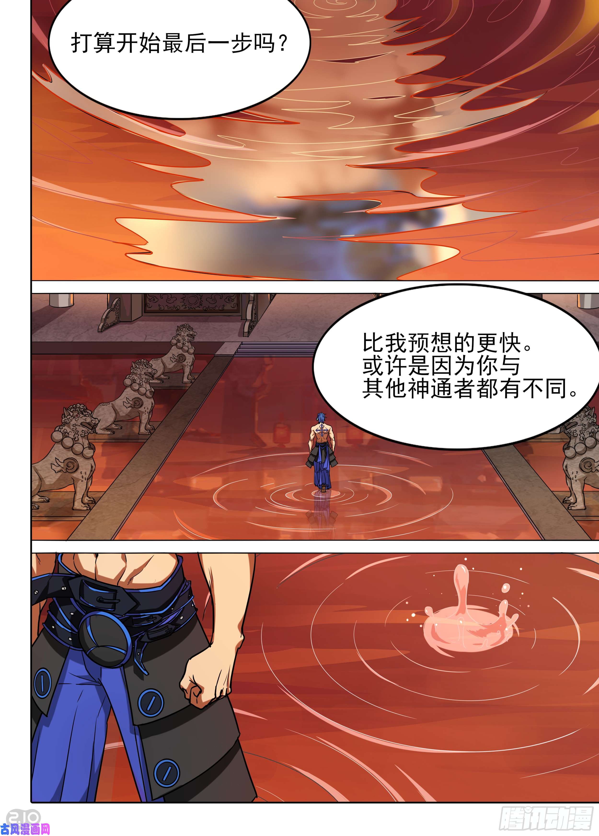 第584墓：流逝（一）-第606话