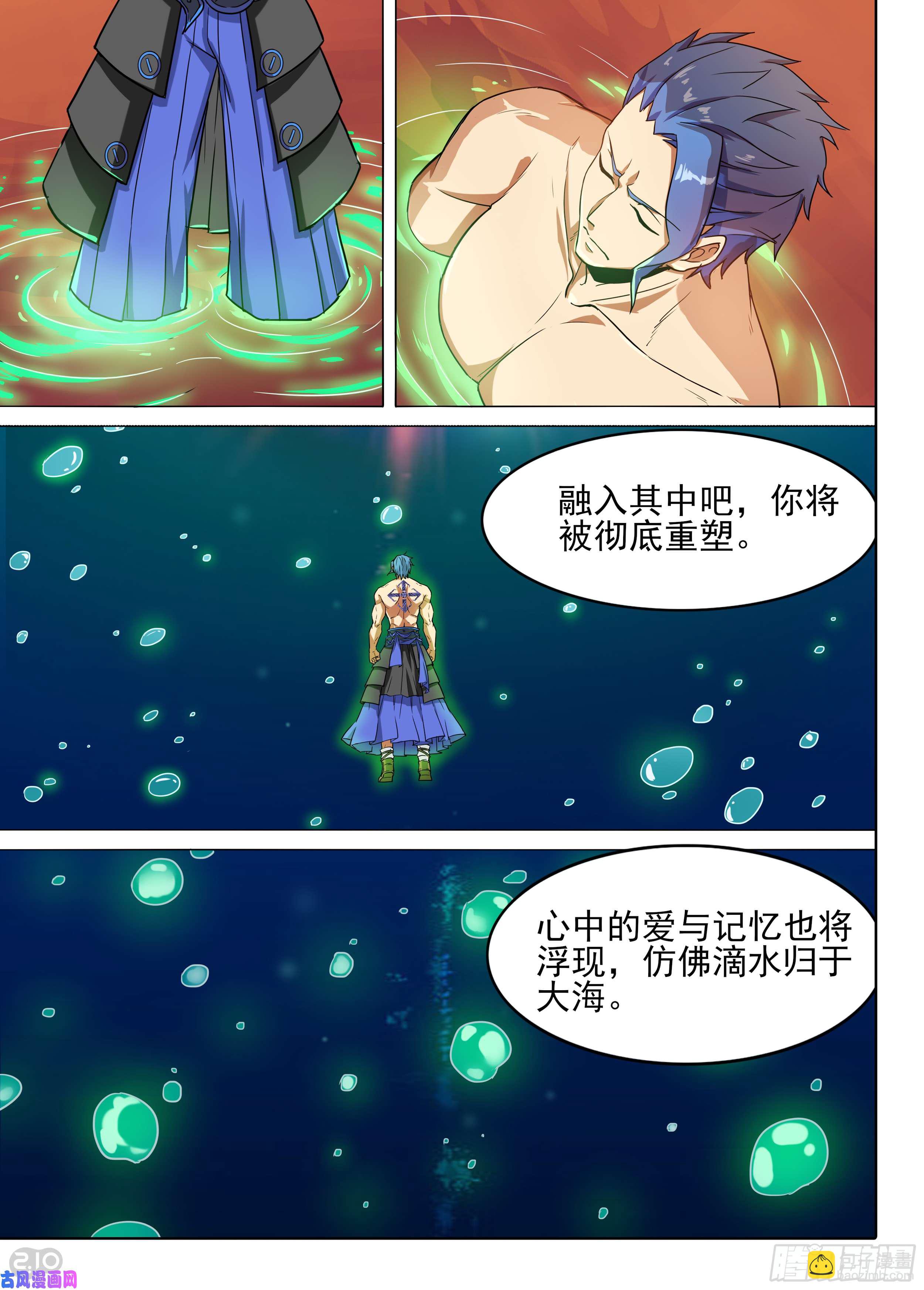 第584墓：流逝（一）-第606话