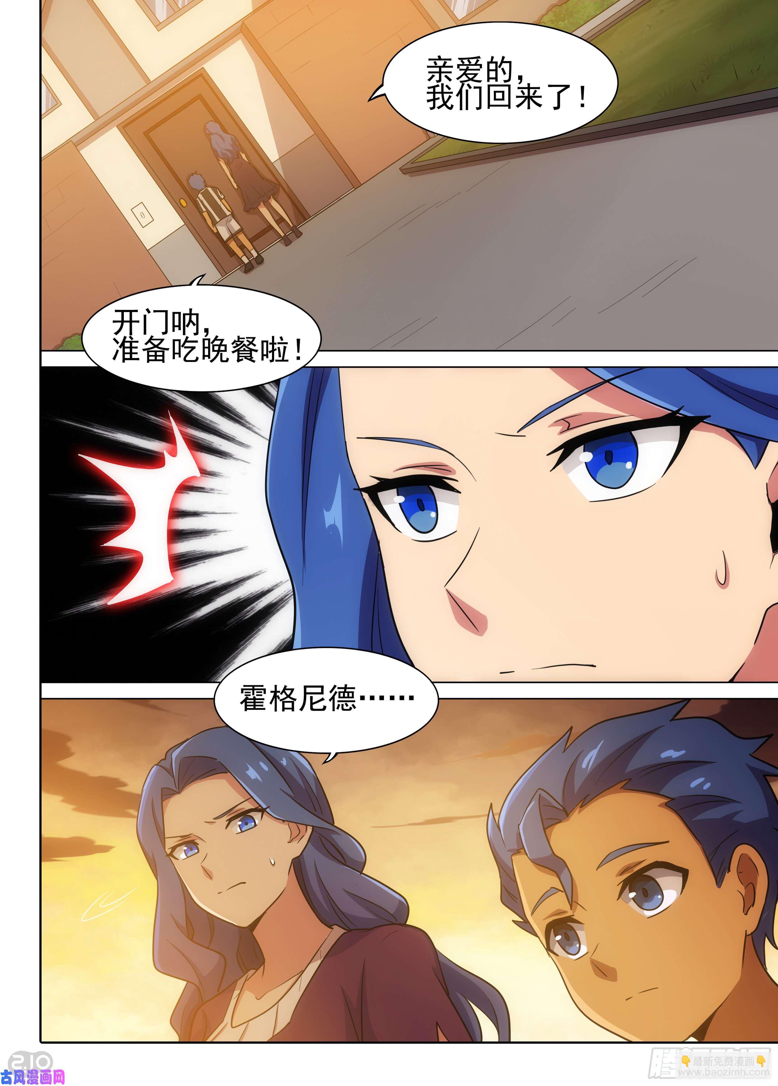 第584墓：流逝（一）-第606话