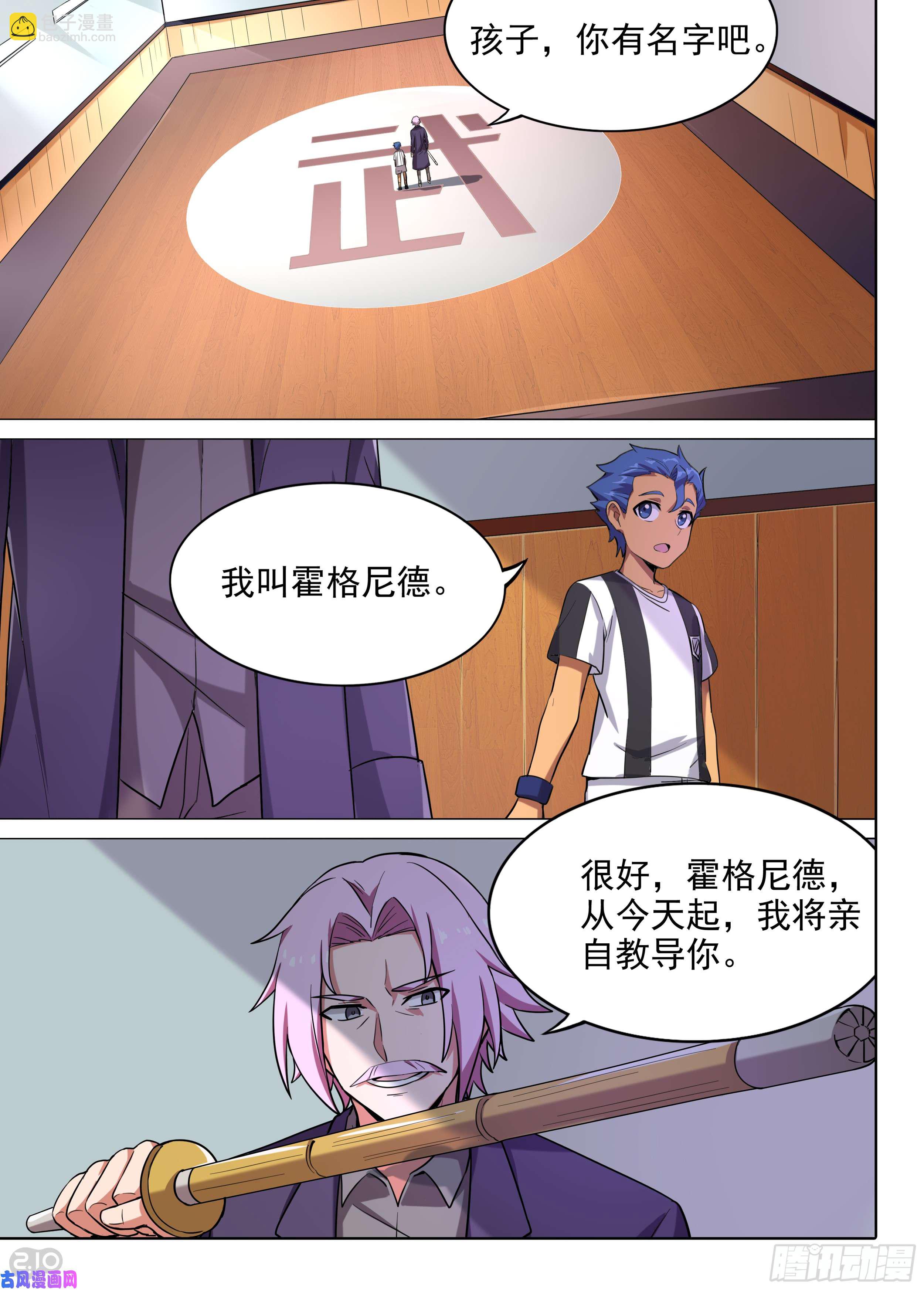 第586墓：流逝（三）-第608话