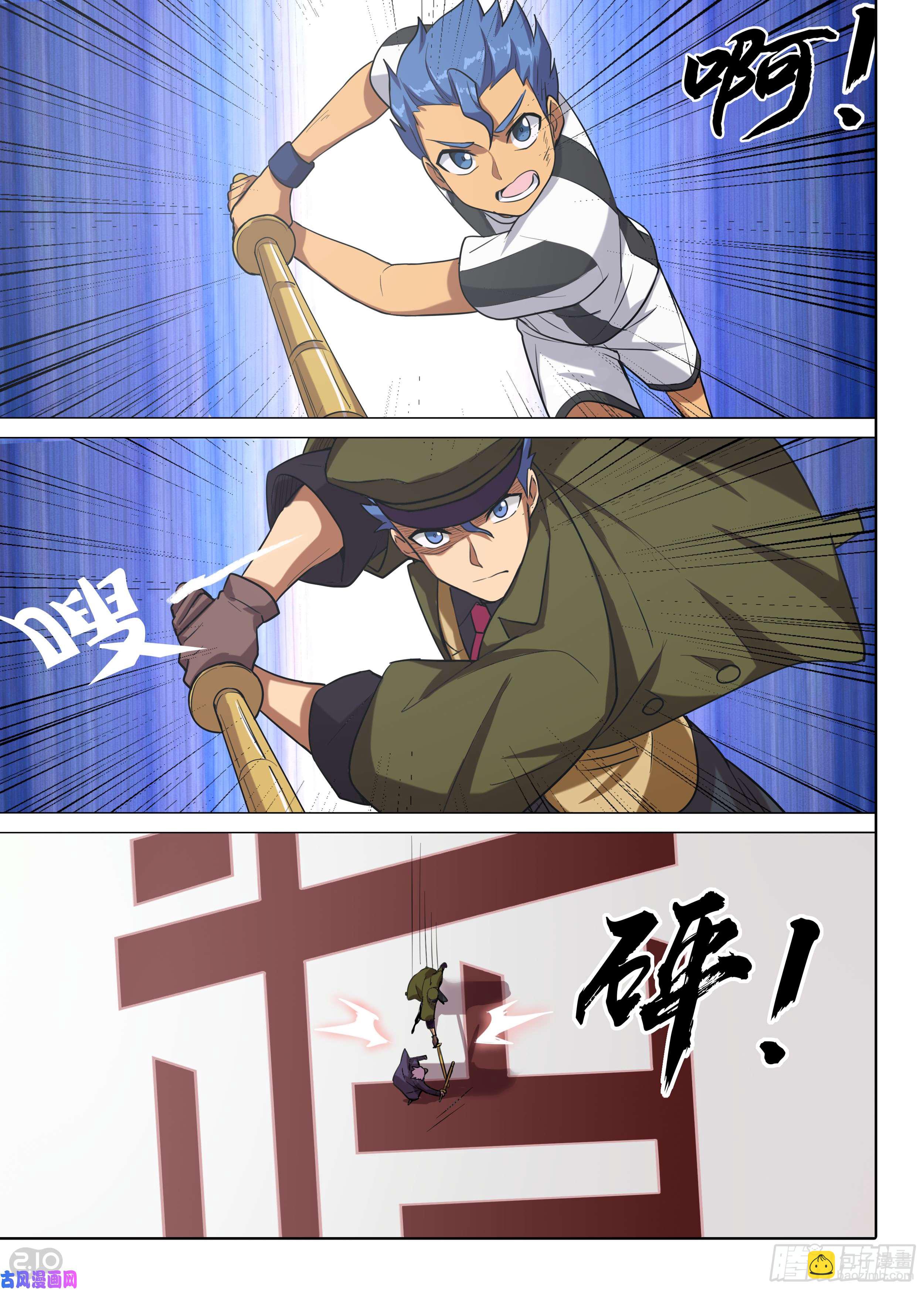 第586墓：流逝（三）-第608话