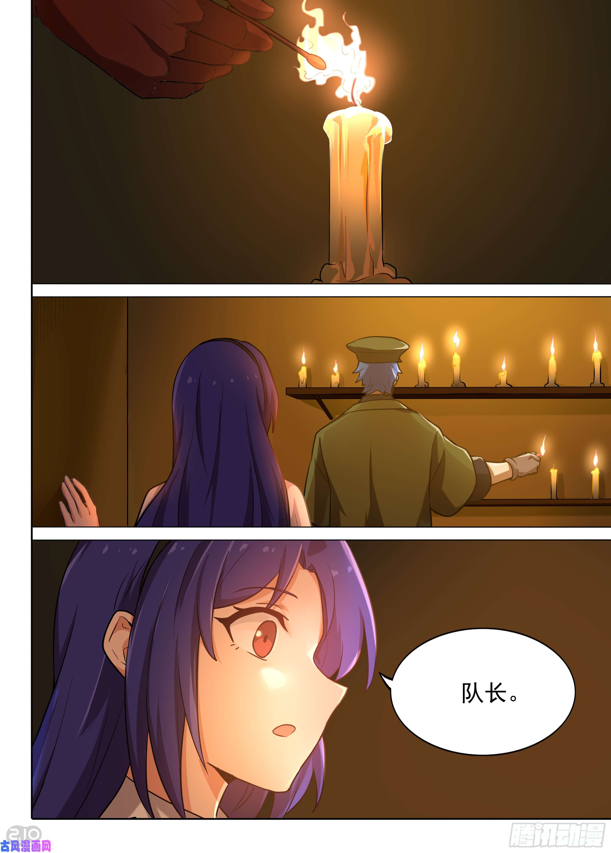 第588墓：流逝（五）-第610话