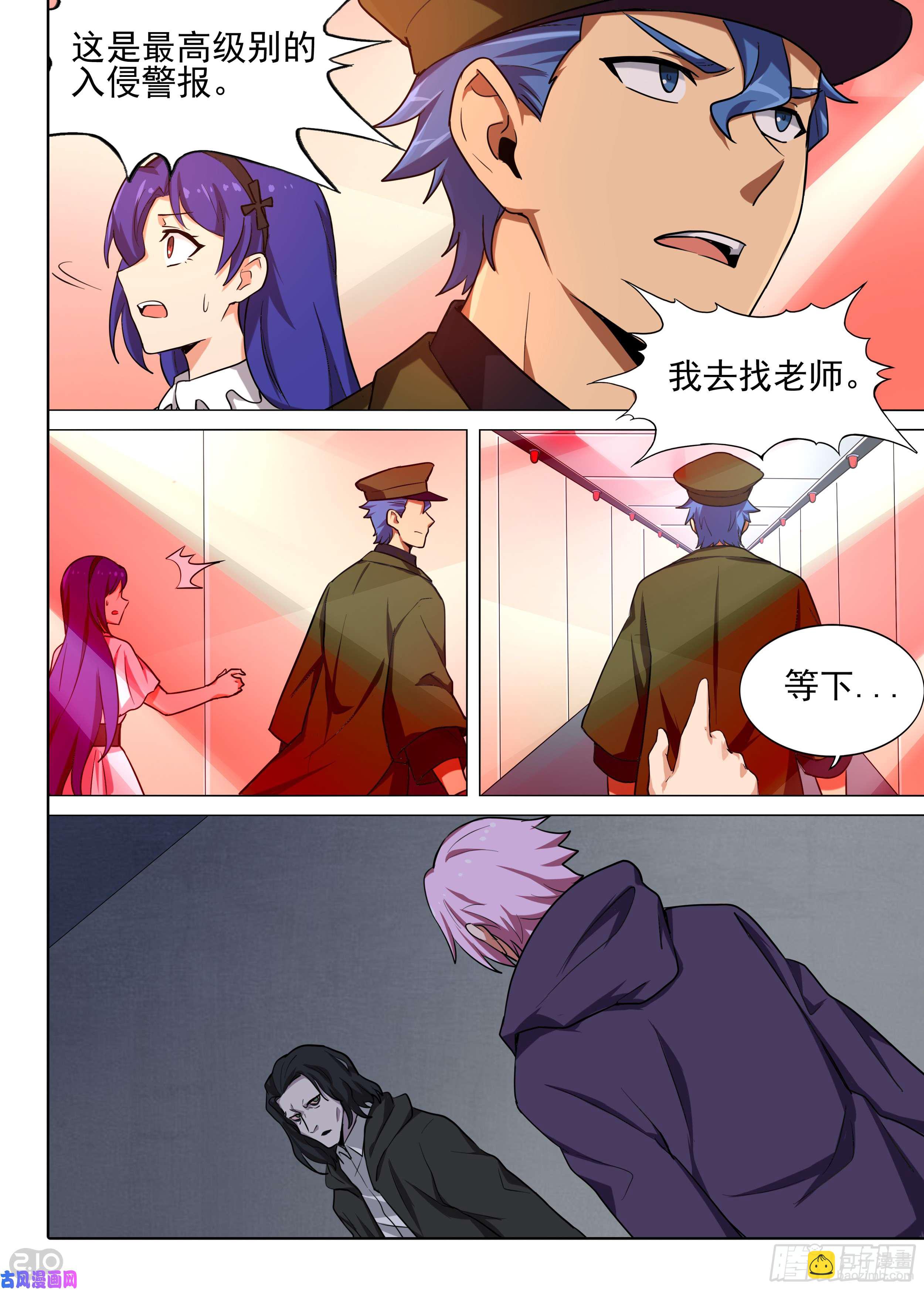 第588墓：流逝（五）-第610话