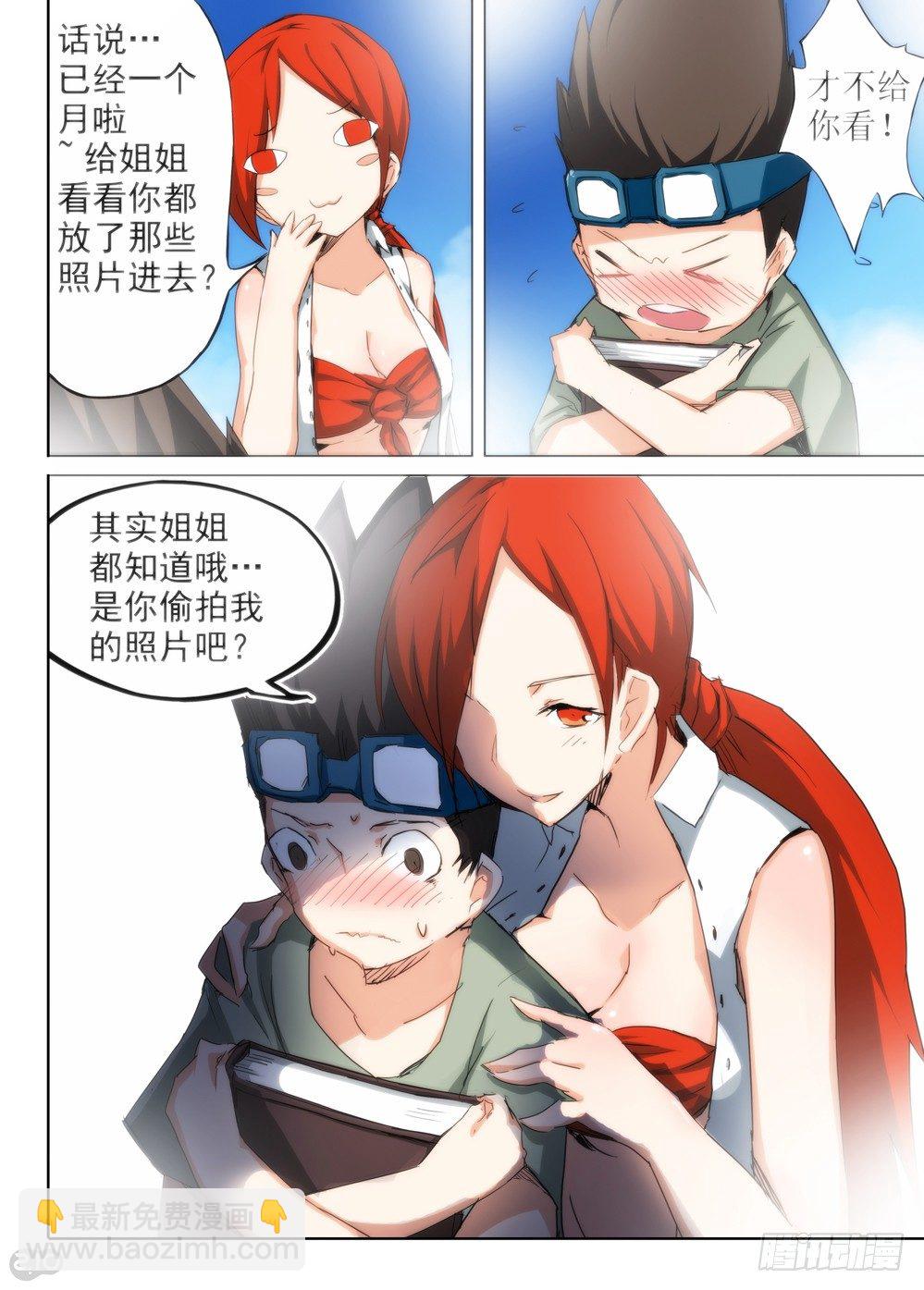 第61墓-第62话