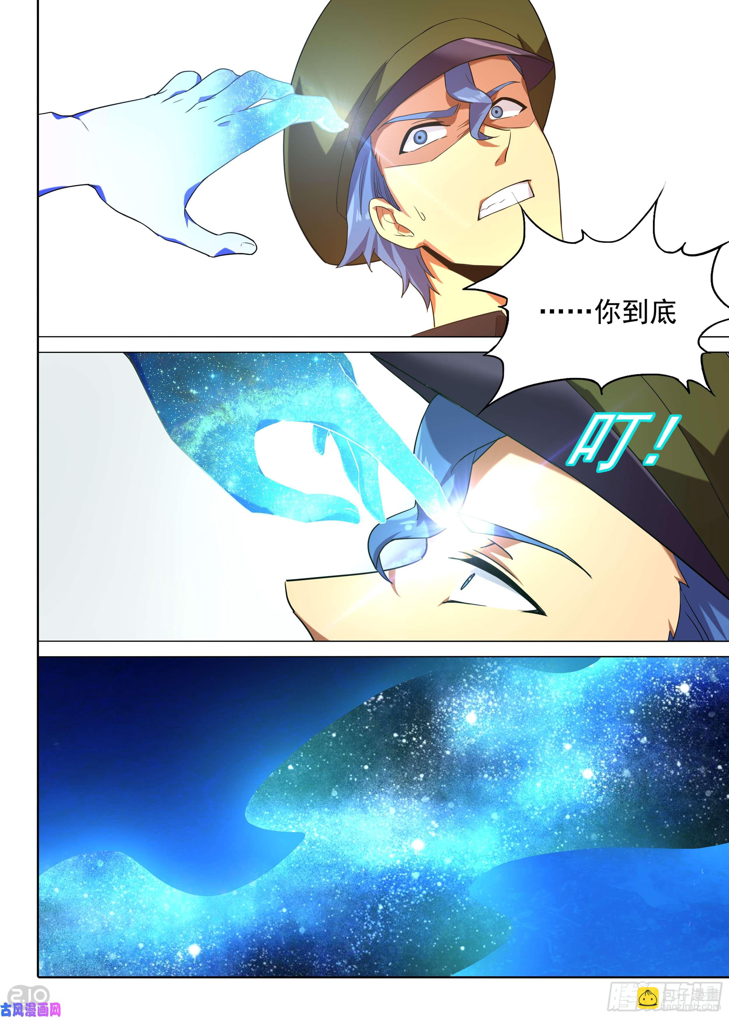 第592墓：神启-第614话
