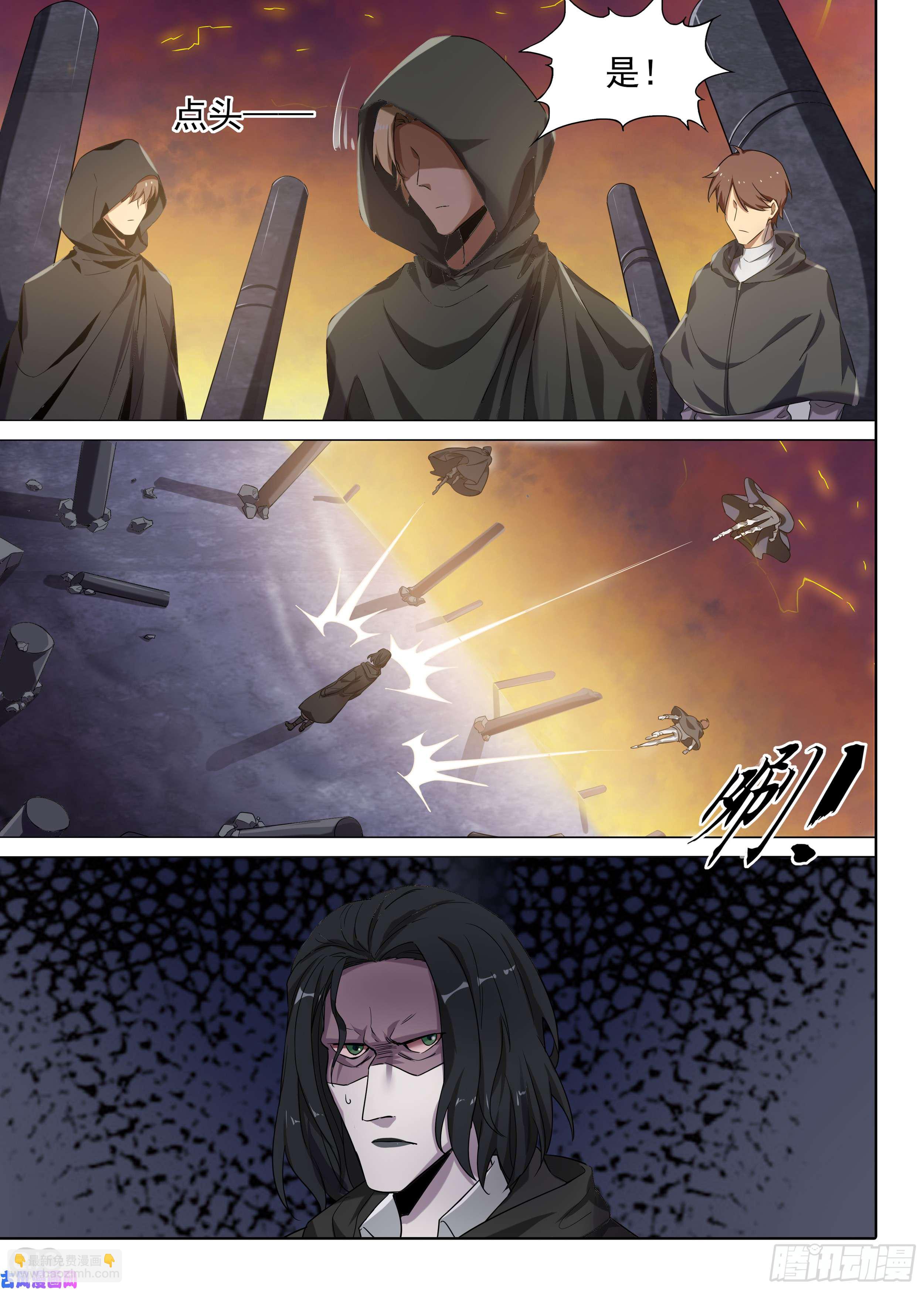 第592墓：神启-第614话