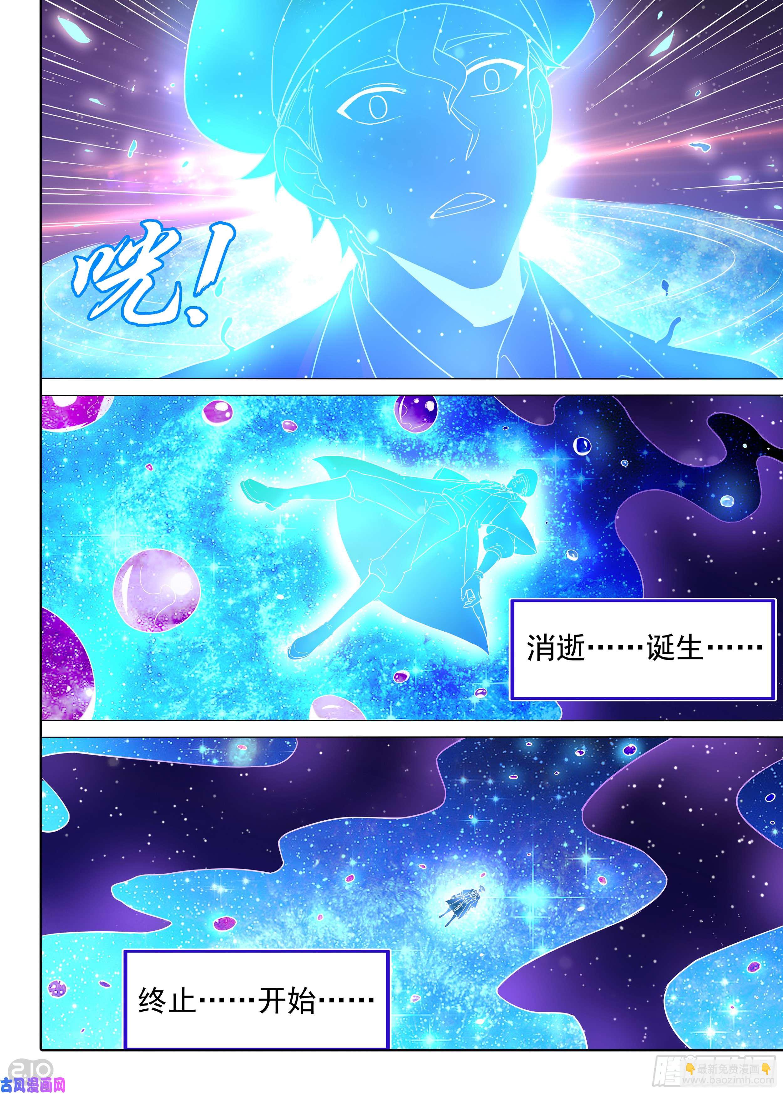 第592墓：神启-第614话