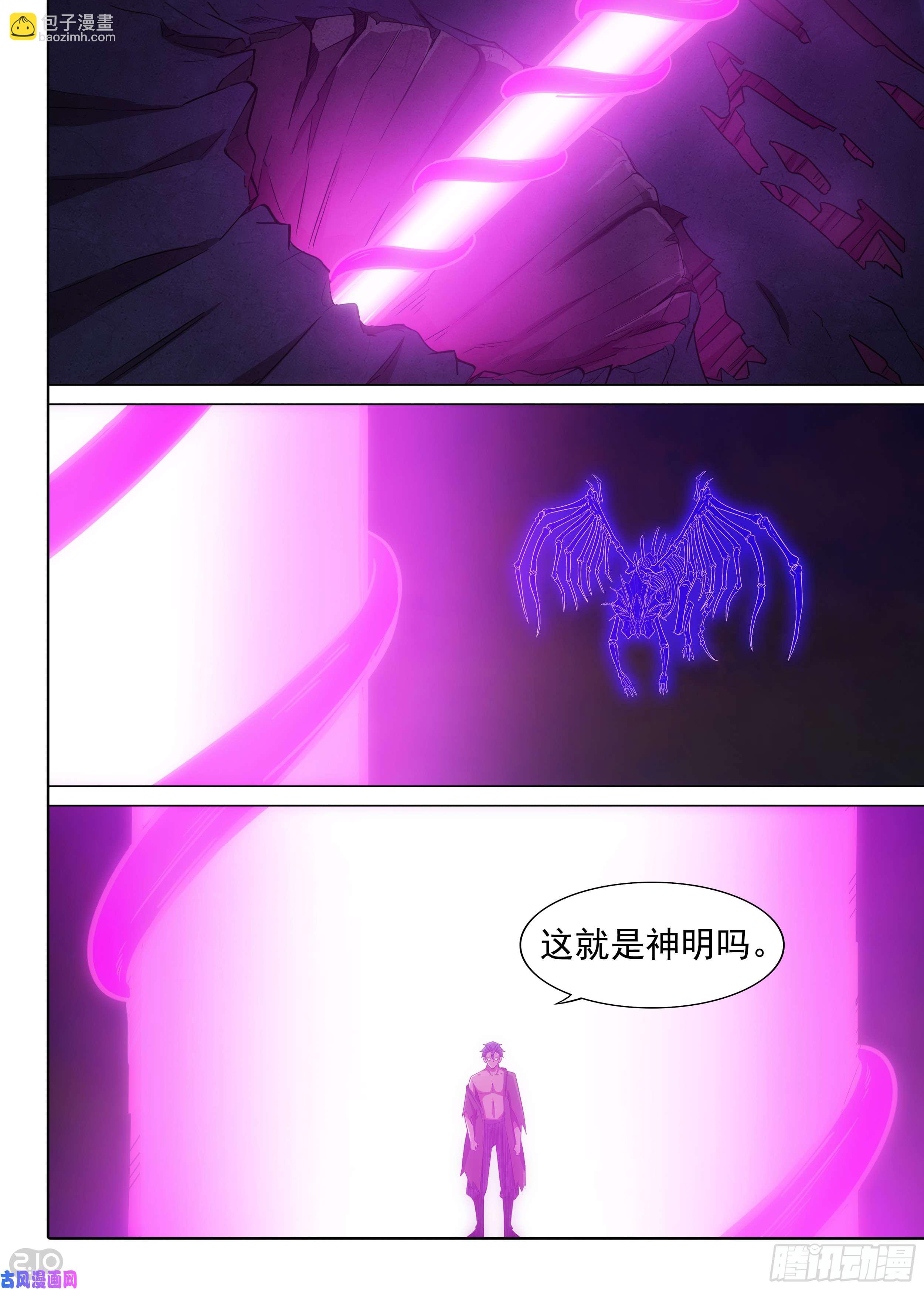 第592墓：神启-第614话