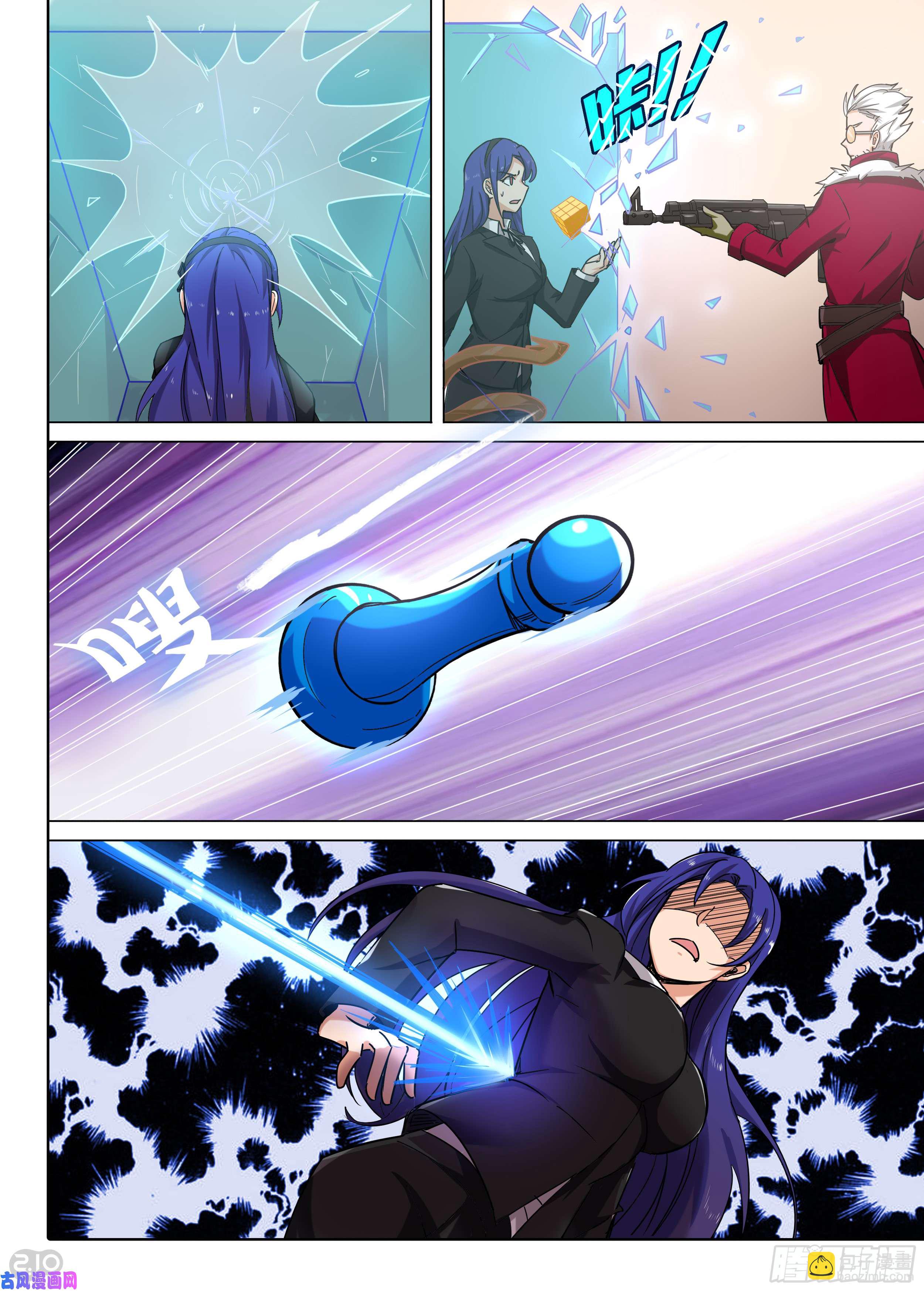 第594墓：交涉破裂-第616话