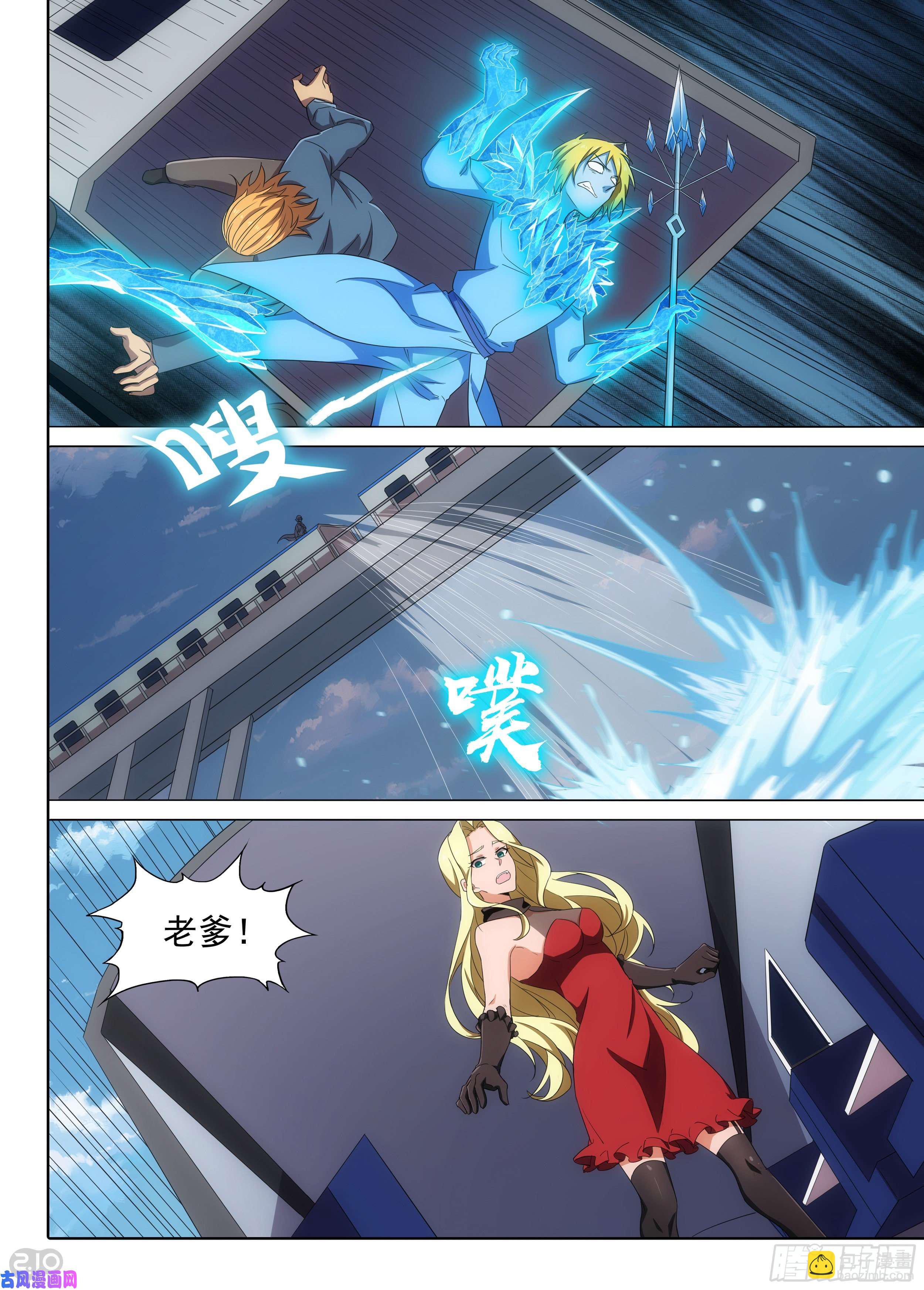 第600墓：切割-第622话
