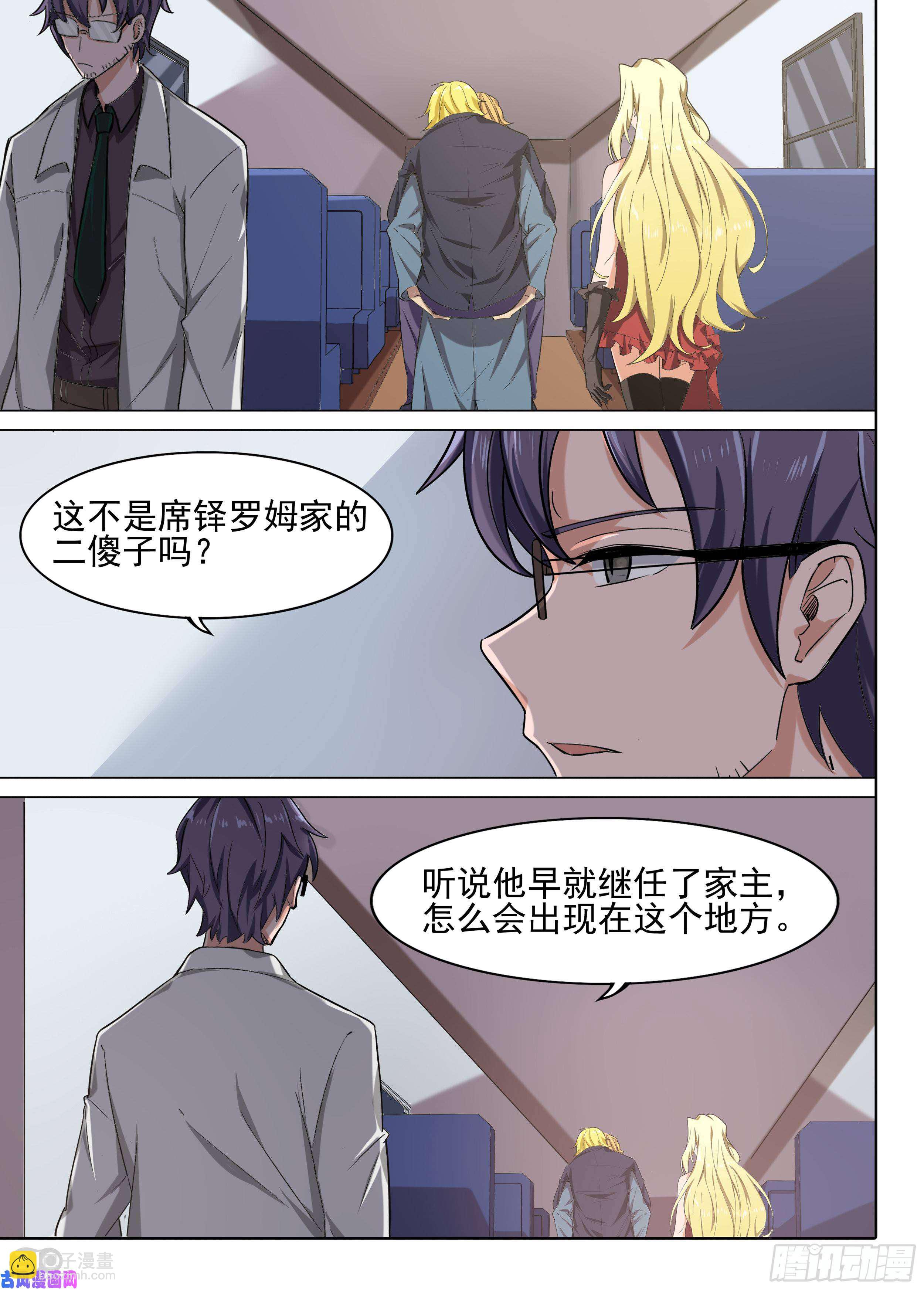 第600墓：切割-第622话