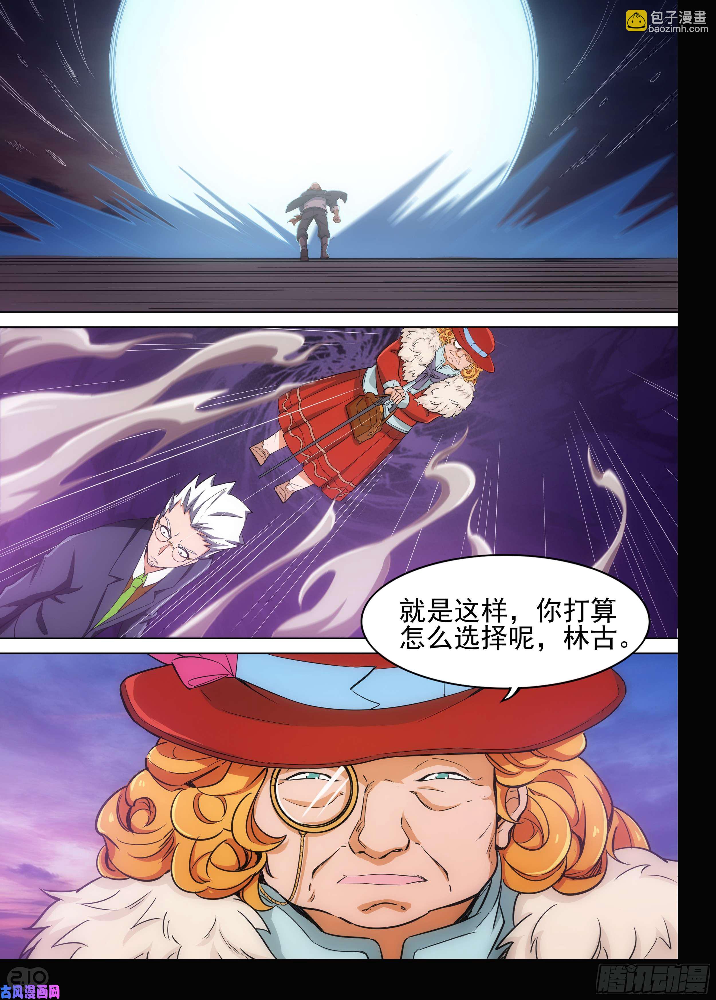 第603墓：红英-第626话
