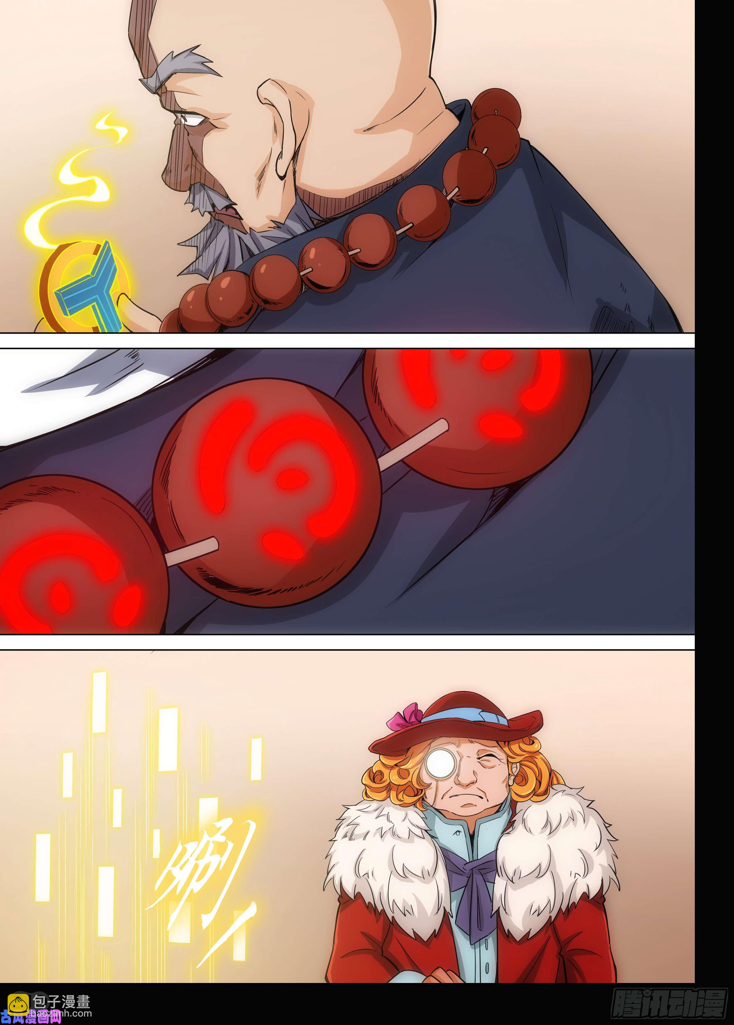 第603墓：红英-第626话