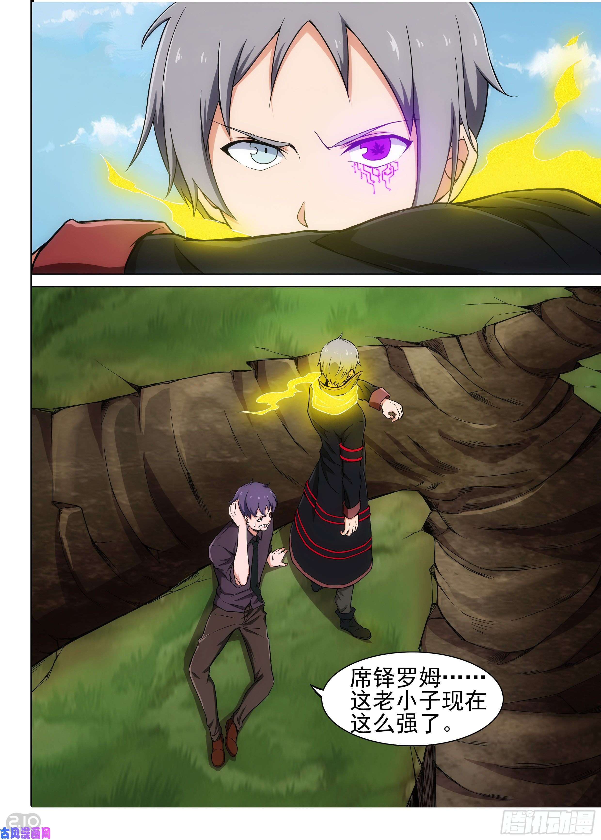 第606墓：飓风鸡尾酒-第630话