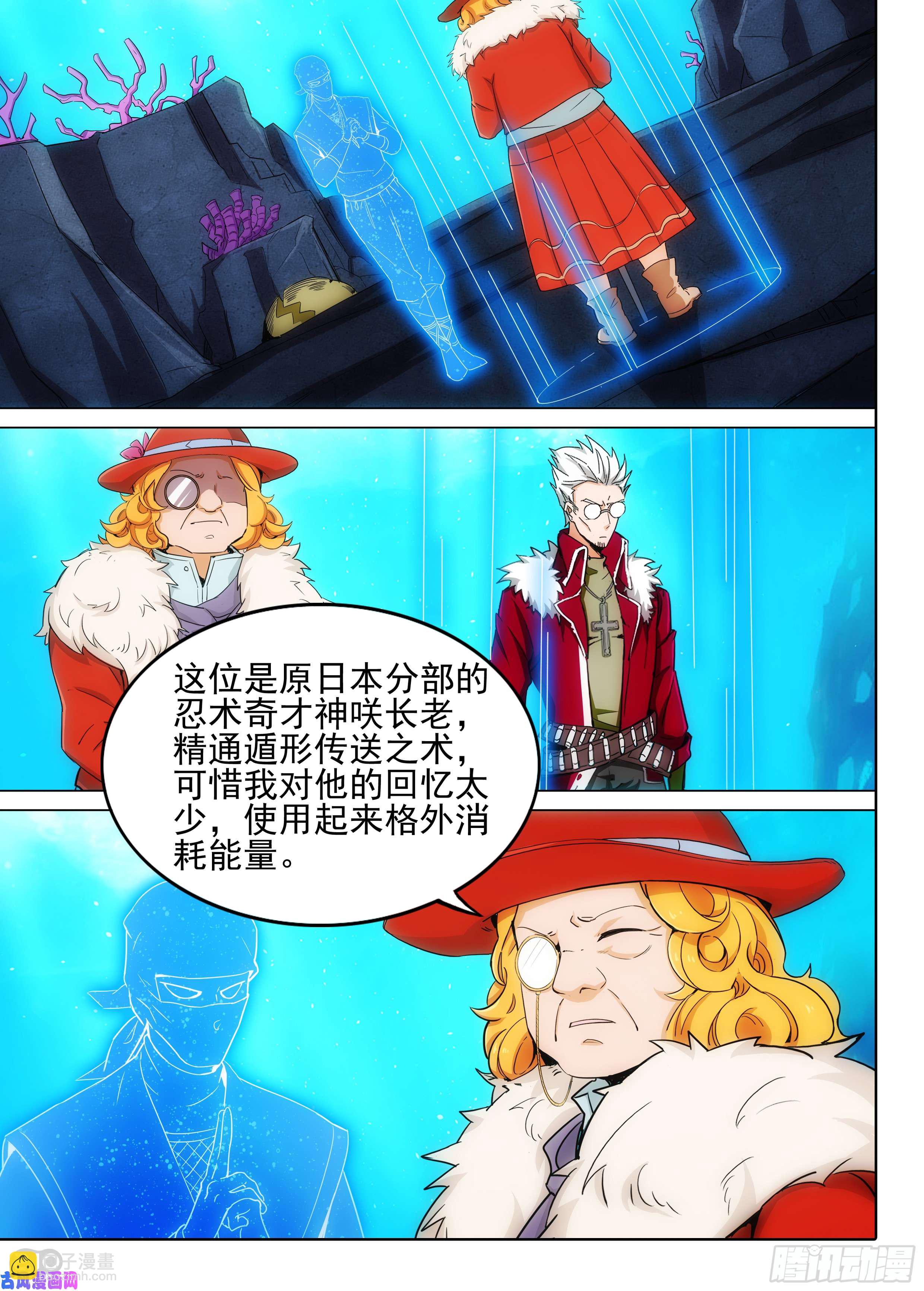 第608墓：攻击序列-第632话
