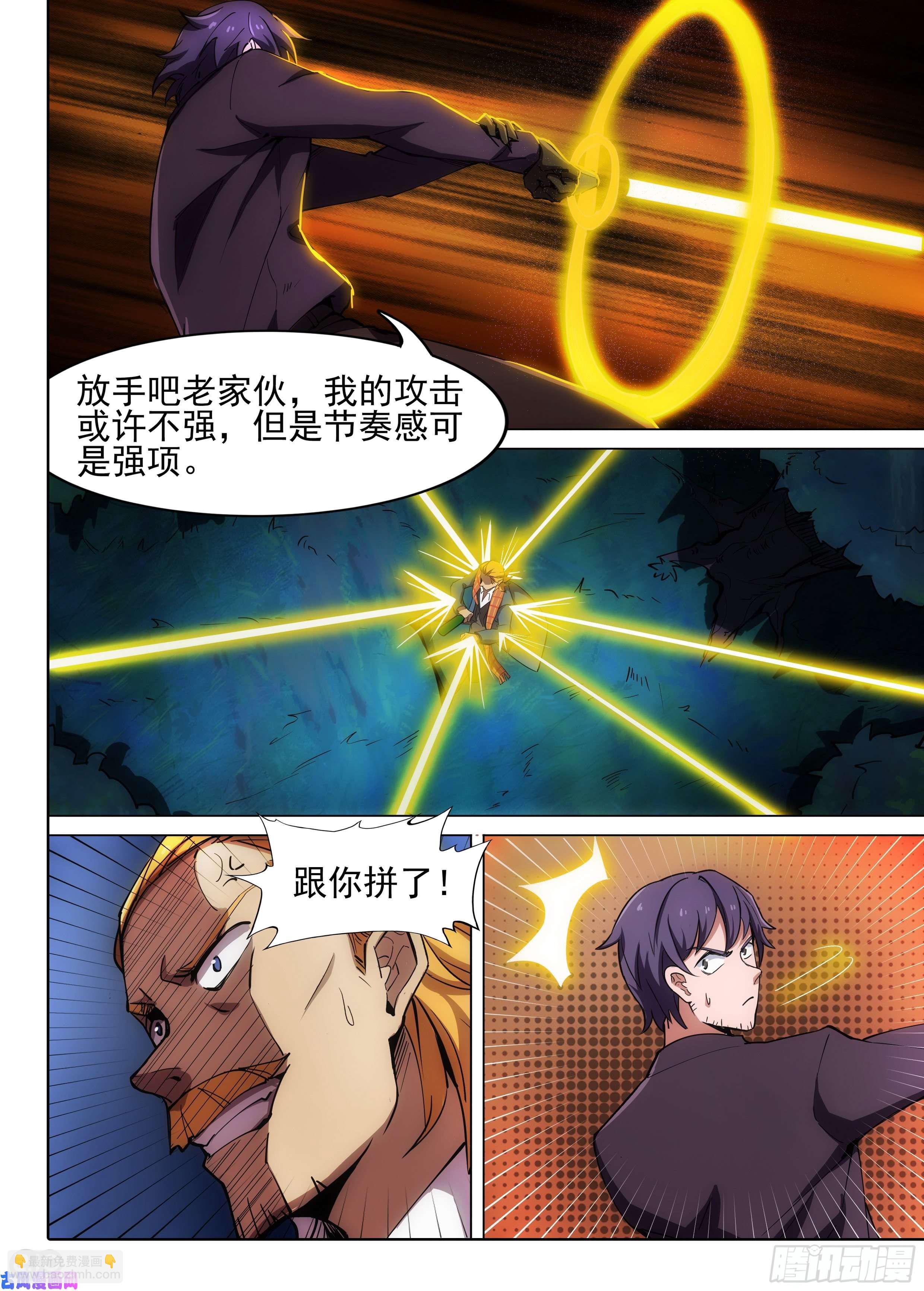 第612墓：戏-第636话
